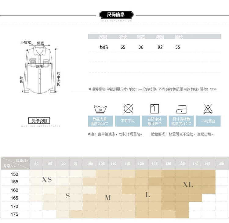 格调潮流2015春秋季新款韩版女装时尚简约休闲百搭镂空蕾丝长袖针织衫开衫中长款外套女 米白色 均码