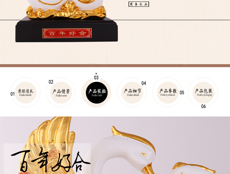 
                                        华庭丽娜 创意结婚礼物百年好合中式天鹅摆件 绒沙金工艺品家居摆设婚庆新婚礼品送朋友闺蜜 亮金百年好合212                