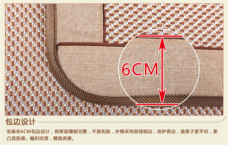 美美爱  夏季凉席沙发垫夏凉垫冰丝藤席坐垫冰藤组合沙发垫防滑定制 罗马风情 80*210cm单条装