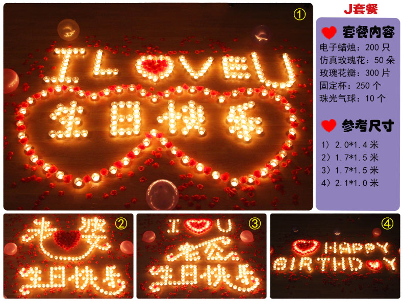 遥控 浪漫求婚电子蜡烛套餐 婚庆表白生日创意礼品led无烟蜡烛灯 七夕情人节礼物 套餐J