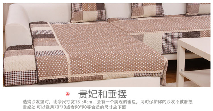 
                                        沙发垫布艺全棉夏季田园时尚防滑坐垫韩式沙发巾四季欧式沙发套 防滑款 英伦咖点防滑 90*210cm                