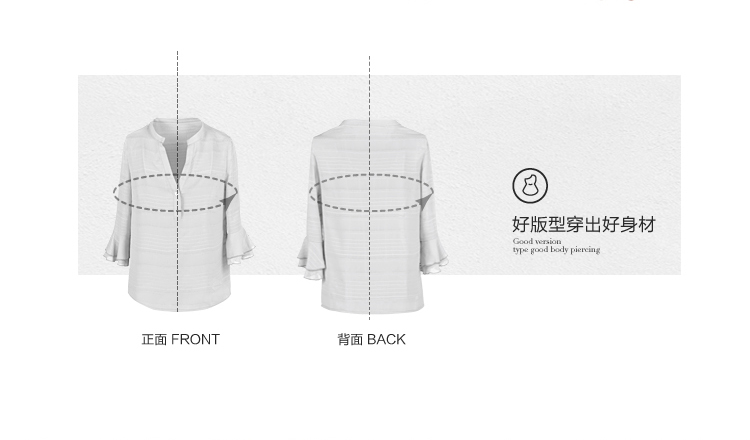 晴碧琳2015秋装新品女装 优雅V领荷叶七分袖合身纯色雪纺衫 白色 S