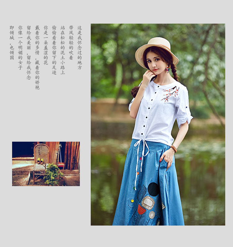 浅末 秋装款文艺棉麻女装束带绣花长袖衬衫女 HFH2708 杏色 L