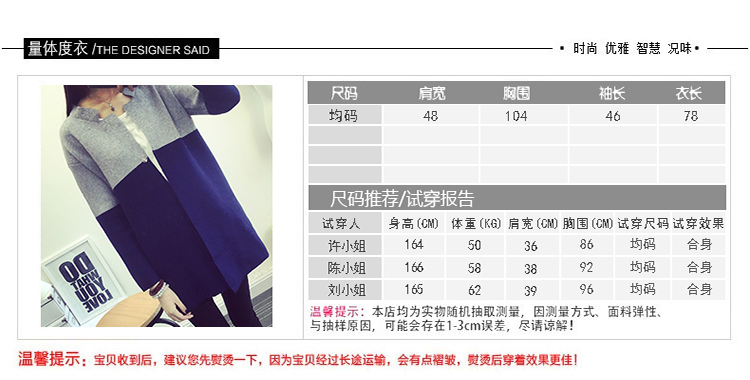三人三2015新款中长款针织衫开衫毛衣外套001 蓝色  均码