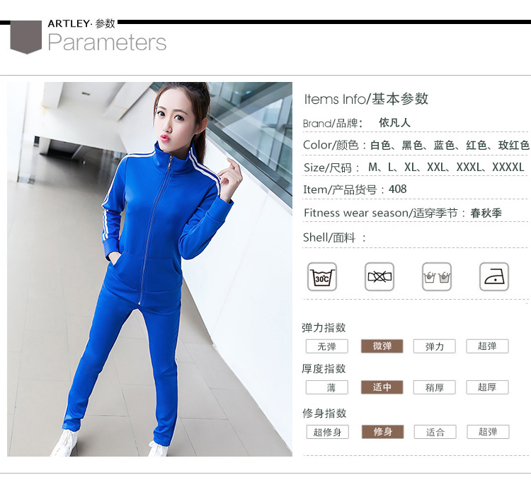 妍霓裳2015秋季新款韩版条纹休闲套装女装两件套修身显瘦卫衣时尚运动服潮 黑色 XL建议(115斤-130斤)