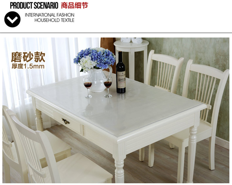 
                                                            和居优品 软玻璃水晶板pvc透明餐桌垫 防烫防水防油 桌布软质玻璃 透明2mm 其他尺寸，详询客服                