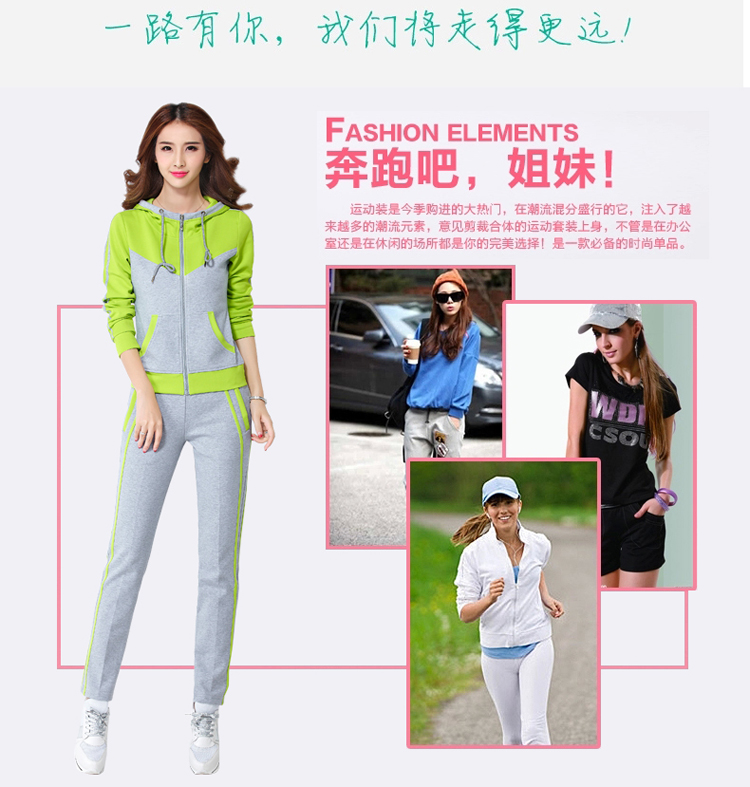 晓柒2015秋装新款时尚拼色运动套装显瘦两件套休闲套装女8108 浅紫色 XL