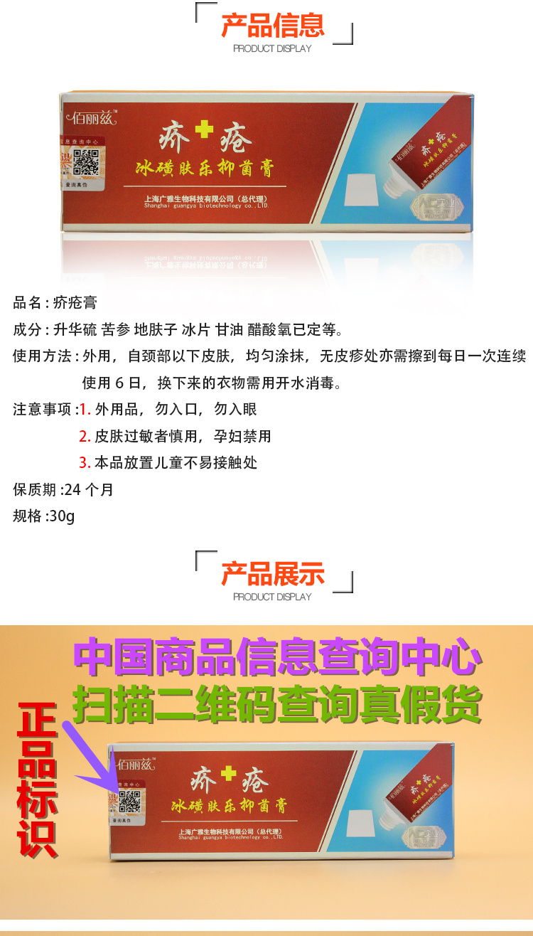 雅美肤疥得治疥疮膏结节软膏螨虫皮肤止痒真菌感染成人男女通用疥虫