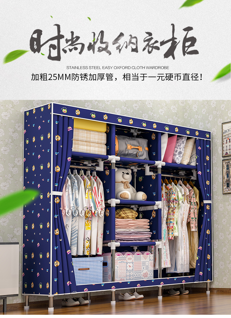 索尔诺维洛家布衣柜 双人25MM钢管简易衣柜组装布艺衣服柜加粗加厚牛津布折叠衣橱卧室宿舍寝室挂衣柜 蓝底狗狗