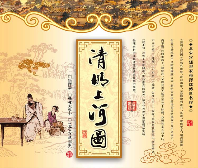 
                                                                                2022新款清明上河图手工绣品5D钻石画满钻客厅水钻画点钻粘钻贴钻十字绣贴画粘贴画砖石秀卧室餐厅风景 高端方钻(满钻) 背景全贴(228*81厘米)多送九宫钻石盒                