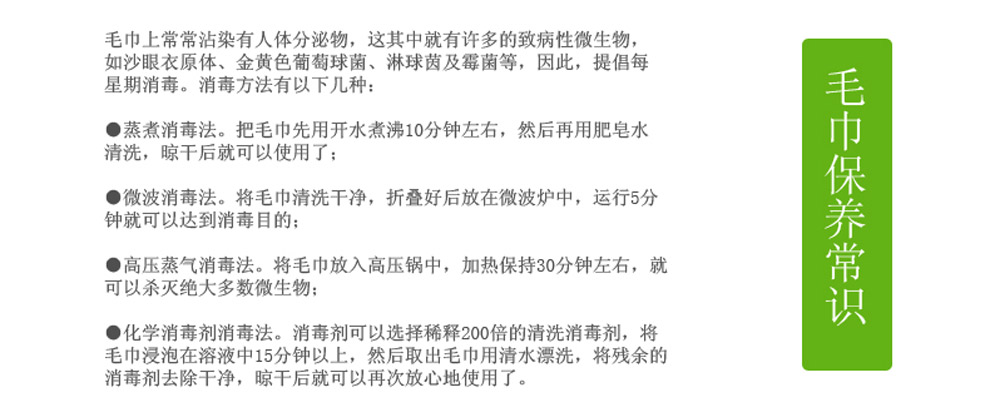 贝雅琪竹纤维毛巾洁面吸水洗脸面巾柔软舒适汗巾 两条装(蓝绿) #34