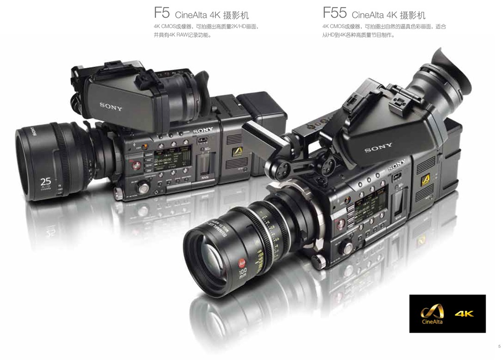 索尼 PMW-F5【报价_图片_参数_评测】_索尼
