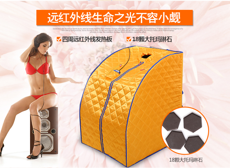 
                                        远一 远红外汗蒸房 电气石汗蒸箱 托玛琳移动桑拿浴箱 家用干蒸房远一正品 蓝色                