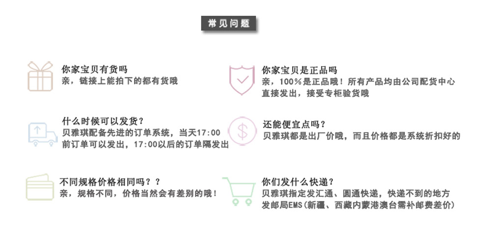 贝雅琪竹纤维毛巾洁面吸水洗脸面巾柔软舒适汗巾 两条装(蓝绿) #34