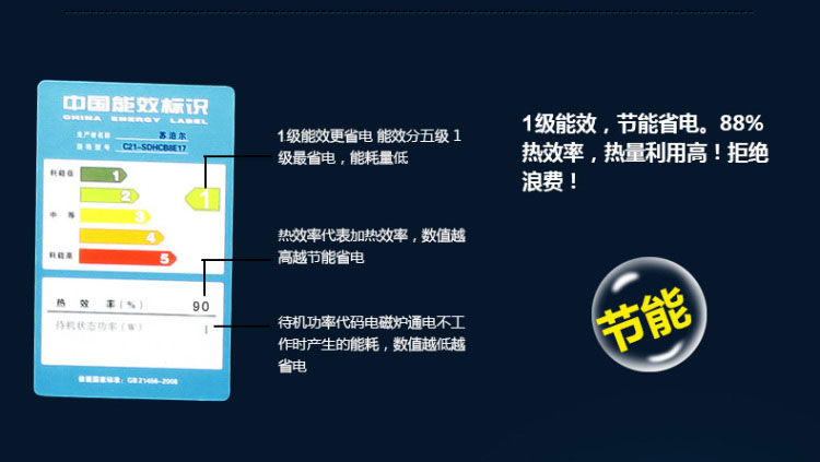 苏泊尔(supor)电磁炉 送汤锅炒锅 双核智能触摸按键SDHCB18-2