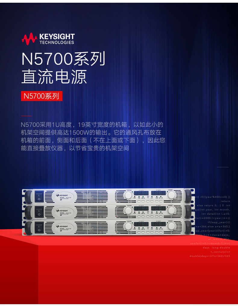 KEYSIGHT/N5741A直流电源