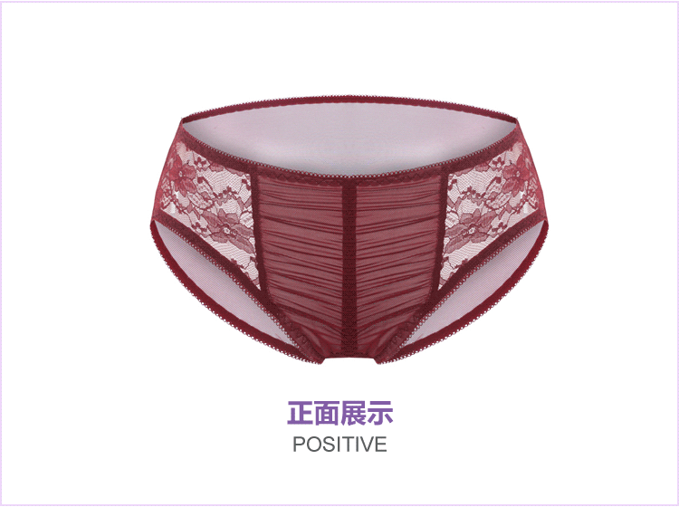 阿图瓦(三条装)内裤 女夏 低腰性感蕾丝透明女士三角内裤