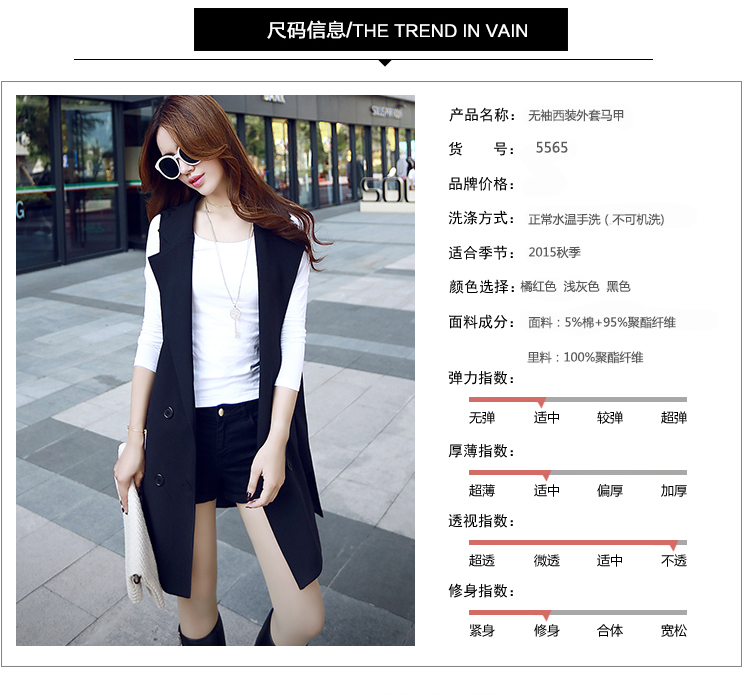 么么主义 2015韩版秋装中长款西装马甲女时尚百搭坎肩修身春秋马夹外套女潮 浅灰色 L