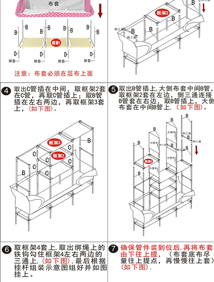 乐淘 简易衣柜 加固衣橱组合折叠儿童布衣柜 双人衣服