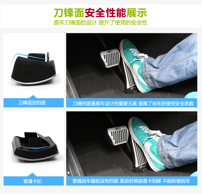 赫迪 专用于 宝马5系新3系1系7/x1x3x5x6改装油门脚踏板 内饰装饰