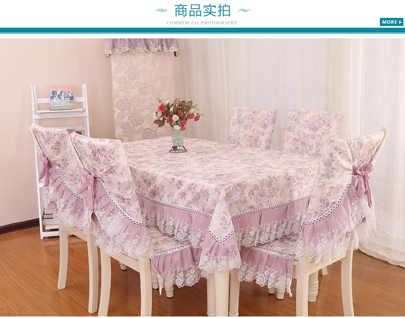 大笨牛 餐桌布 布艺套装 高档中式 田园蕾丝 茶几桌布 圆桌桌布 椅套套装 中式朵朵情-米 150*200+6个坐垫靠背