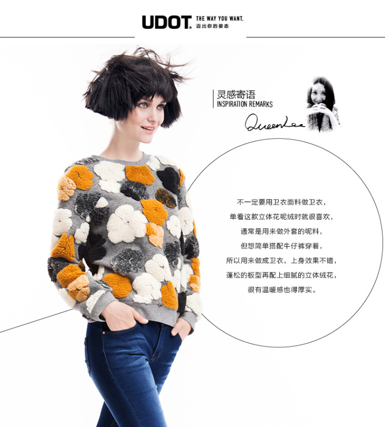 右道2015秋季新品 直绒花卫衣UF5313 灰色 均码