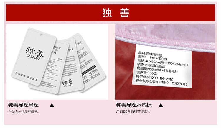 独善抱枕被子 羽绒抱枕被 车载午睡抱枕被 95%鹅绒 打开150*210全棉面料 货到付款