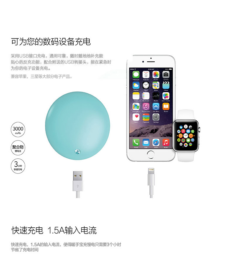 
                                        钻石迷你暖手宝电暖宝触摸发热USB暖宝宝创意电热饼 蒂凡尼蓝3500毫安                