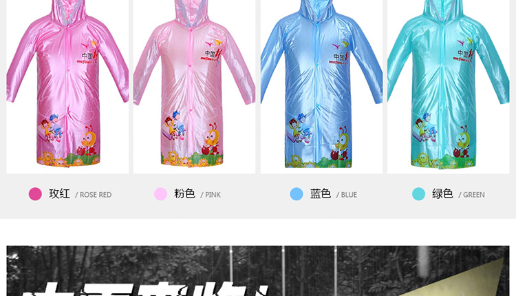 
                                        明嘉新款珠光彩色可爱儿童雨衣韩国男童女童带书包位充气帽檐雨披幼儿宝宝小学生旅游雨具 蓝色 XL(建议身高130-140cm)                
