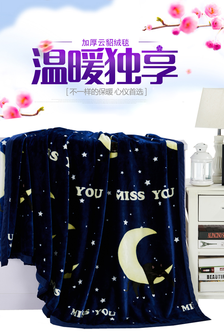 亲见家纺 床上用品 云貂绒毛毯加厚空调毯双人毯 毯子 爱丽丝-蓝 150*200