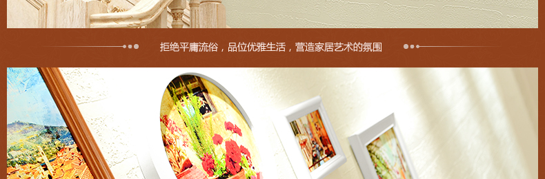 
                                        欧影 11框楼梯欧式照片墙餐厅过道相框墙创意组合墙壁装饰相片墙 白胡+小城故事画芯                