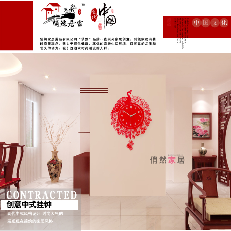 
                                        俏然中式石英钟艺术挂钟时尚客厅静音创意卧室时钟红孔雀摆钟表 红色 20英寸                