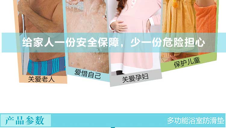 
                                                                                瑞邦（Rui.B）浴室防滑垫孕妇老人洗澡淋浴房吸盘防摔脚垫浴缸垫卫生间地垫进门垫子 蓝色 59*88cm大尺寸                