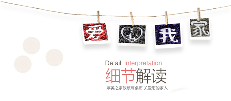 
                                        梦的丝娜 软塑料玻璃PVC桌布防水防烫防油免洗网红透明餐桌垫茶几垫水晶板 无味不收缩磨砂1.5mm 70*120cm                