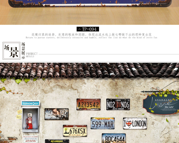 车牌铁皮画时尚家居壁饰创意墙挂家装摆件品客厅壁画墙上装潢装饰品复古铁艺墙饰 15块套餐价 五块起卖