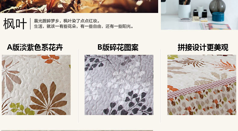 娜依天沙发垫四季沙发垫双面沙发巾沙发垫套装布艺沙发坐垫沙发罩 五彩枫叶 110*110cm