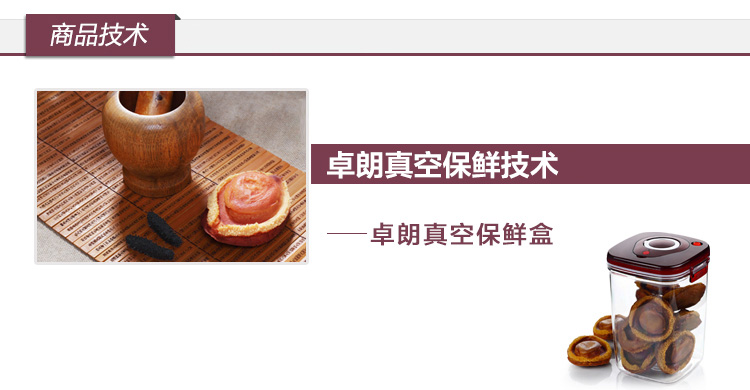 卓朗 自动抽真空保鲜盒饭盒便当盒收纳盒冰箱储物罐密封防潮3800ML