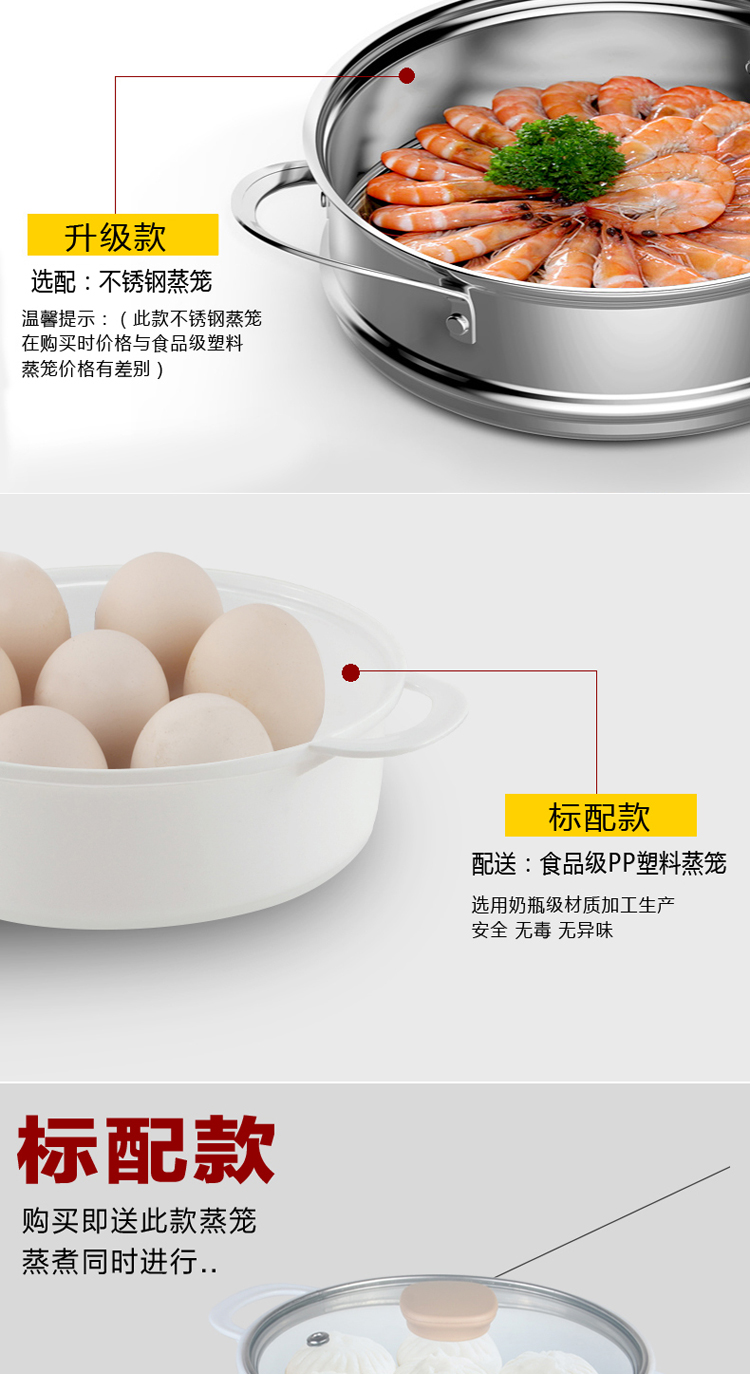 麦卓MAKEJOY 电热锅电煮锅煮面锅多功能锅火锅学生锅迷你小电锅不锈钢电锅 6815B绿色-1升