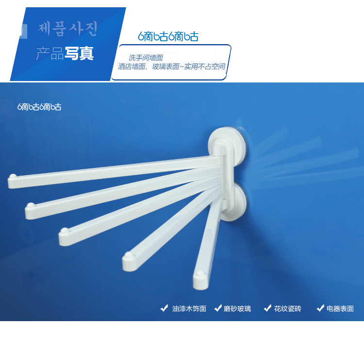 
                                                            【韩国DeHUB】吸盘毛巾架免打孔毛巾架浴巾架毛巾杆挂架浴室毛巾挂钩多杆可折叠收纳五杆毛巾架子 白色 单根杆长35cm（可折叠收纳）                