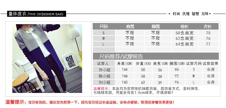 嘉尚铭衣2015秋装新款女韩版复古拼接撞色毛衣外套修身中长款针织衫女#ZZ9667 藏青色 L