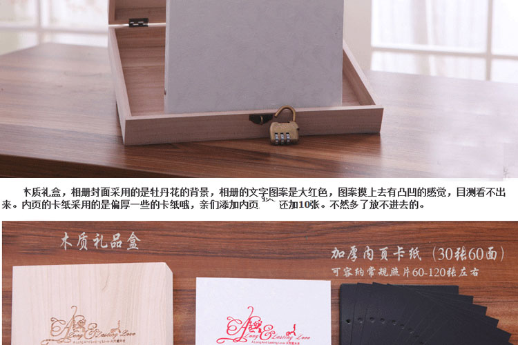 安礼轩 相册影集 黏贴式手工制作 宝宝情侣相本 木盒装  木盒装/我们的故事