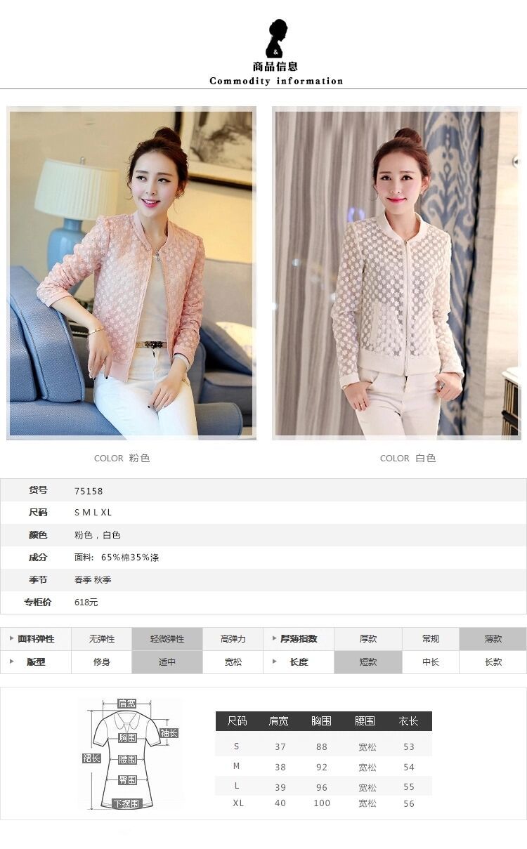 希琴秋装新款韩版OL绣花小西服小外套潮 粉红色 M