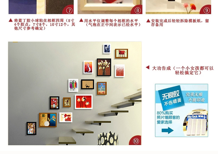 
                                                            维佳 楼梯照片墙 走廊相片墙实木相框墙 楼道欧式小墙面创意组合 黑白胡混搭+遐思画芯                