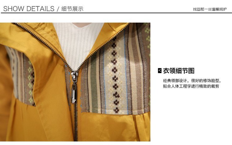 syeven/史伊芬 休闲连帽镶色风衣外套 2015秋季新款外套 姜黄色 L