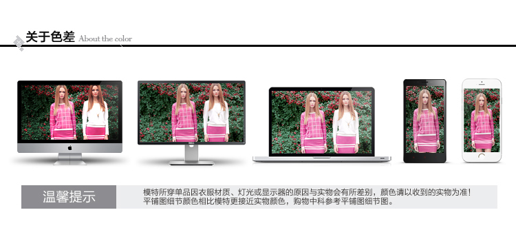 晴碧琳2015秋装新品女装 修身高腰拼接显瘦A字针织半身裙 黑色 M