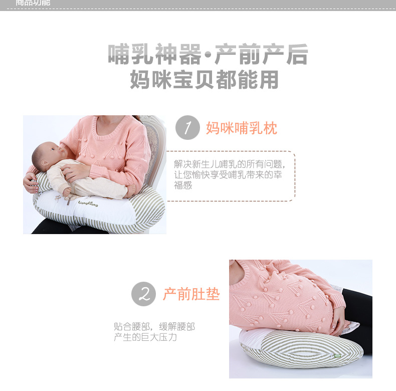 
                                        
                                                            良良（liangliang） 孕妇护腰哺乳枕婴儿喂奶枕(竹碳U形款)70*55*8cm 沙茶色【麻棉枕套 四季通用】                