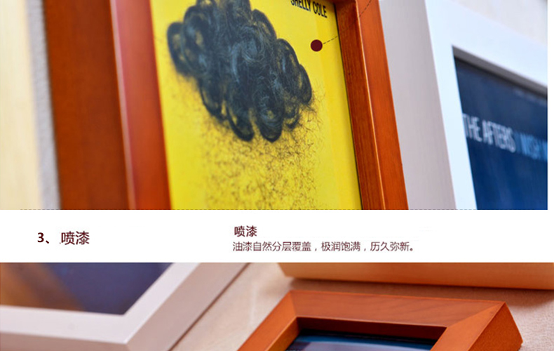 
                                        全悦 实木照片墙 简约个性相片墙 相框组合 24QY1293 黑白混搭+跳动音符                