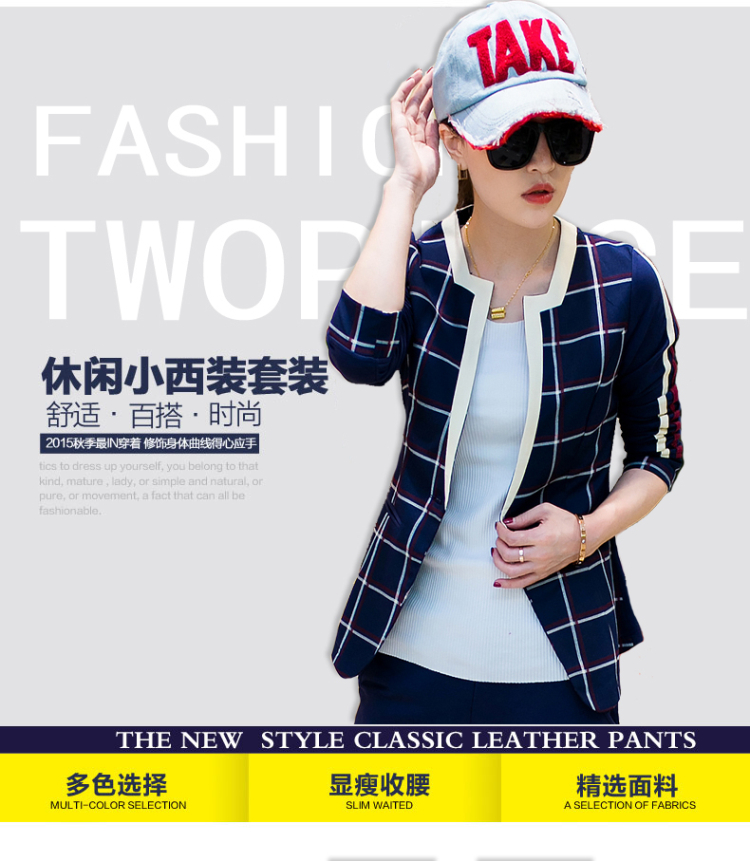 Tianan 2015秋装新款女装  欧美时尚套装女潮气质 运动休闲两件套套装女 红色 L