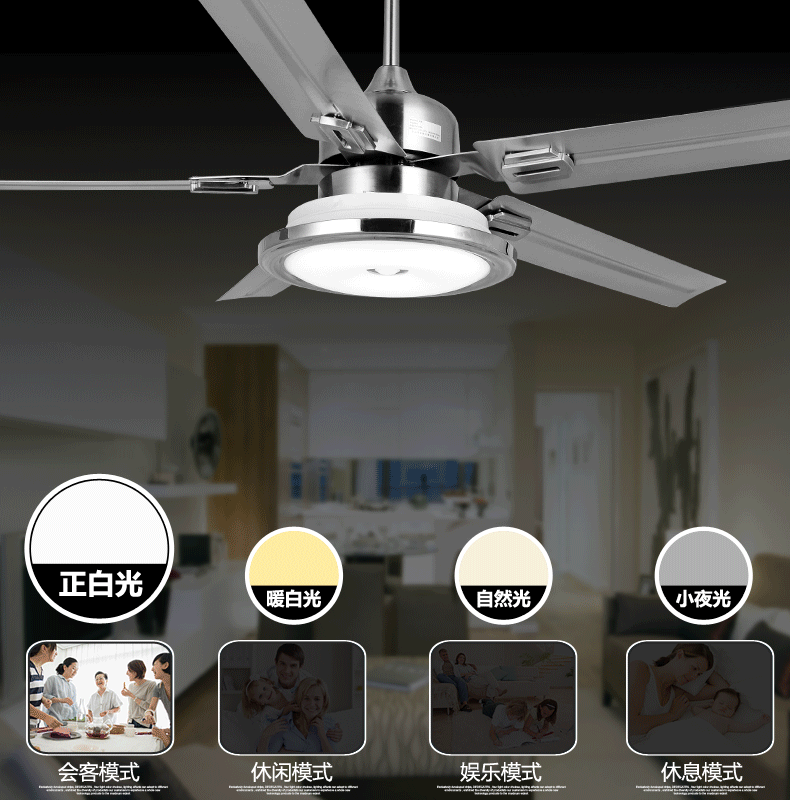 宸居52寸餐厅吊扇灯现代简约时尚风扇吊灯不锈钢扇叶客厅电扇灯led