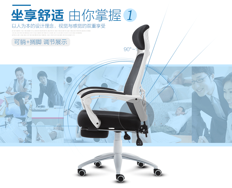 科润 电脑椅网布办公椅子家用升降转椅会议职员座椅可